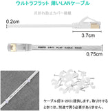 ケーブル 25m ホワイト, FOSTO イーサネットケーブル ウルトラフラットケーブル 高速 STP 爪折れ防止 RJ45コネクタ ギガビット10Gbps/600MHz 金メッキコネクタ 25M 白#75989