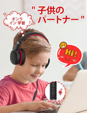 A66 子供用ヘッドセット、音量制限85dB/94dB、HDマイク内蔵、音声共有、折り畳み式幼児用ヘッドセット、調整可能、修学旅行用子供用ヘッドセット、赤#83633