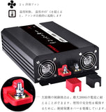 インバーター 正弦波 12V 2000W DC 12V を AC 100V 最大出力 4000W 50Hz / 60Hz 調整可能 リモコン USB2ポート 液晶ディスプレ コン セント4口 コンバ PSE 認証 (波形歪み率THD <3％) 防災用品 車用 家庭用 純正弦波 正弦波インバーター#30427