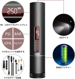 電動 エアーコンプレッサー 空気入れ 電動エアーポンプ 自動車タイヤ エアーポンプ 自転車空気入れ コードレス充電式携帯ポンプ 電動モバイルポンプ タイヤ空気入れ シガーライター充電 自動停止 LED懐中ライト 最大圧力120PSI 小型携帯便利 空気圧指定可能 LCDデジタル表示車/ボール/浮き輪/オートバイ/バイク対応 米式/仏式バルブ対応 日本語取扱説明書付き スマートポンプ#	63491