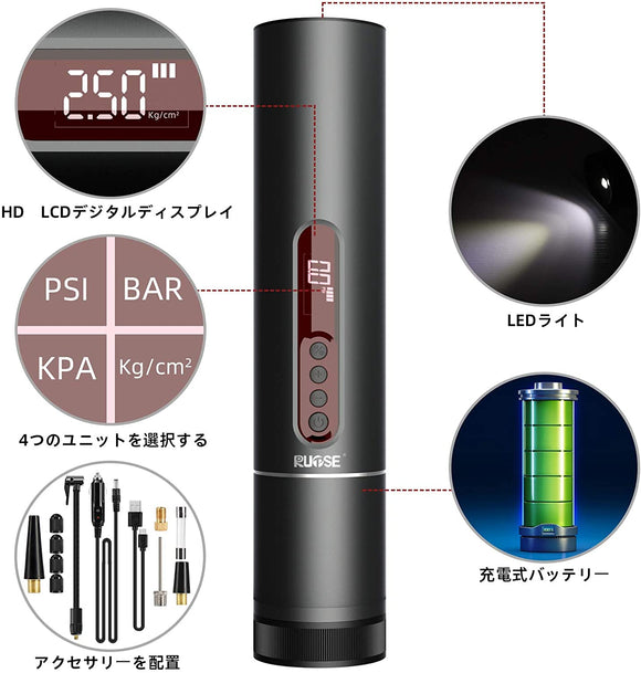 電動 エアーコンプレッサー 空気入れ 電動エアーポンプ 自動車タイヤ エアーポンプ 自転車空気入れ コードレス充電式携帯ポンプ 電動モバイルポンプ タイヤ空気入れ シガーライター充電 自動停止 LED懐中ライト 最大圧力120PSI 小型携帯便利 空気圧指定可能 LCDデジタル表示車/ボール/浮き輪/オートバイ/バイク対応 米式/仏式バルブ対応 日本語取扱説明書付き スマートポンプ#	63491