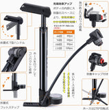 自転車 空気入れ 携帯ポンプ 仏式/英式/米式バルブ対応 大型ゲージ付き 120psi 携帯用 軽量 ミニフロアポンプ ロードバイク/クロスバイク/ママチャリ/MTB用（GM-642）#72523