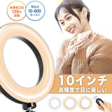LEDリングライト カメラ 卓上ライト 自撮り/撮影/照明用 自撮り棒両用 三脚スタンド Bluetoothリモコン付き 高輝度LED 3色モード 10段階調光 360度調整可能 取り外し可能 伸縮 美白効果 スマホスタンド付き USB給電 自由雲台 仕事/勉強/美容化粧/YouTube生放送/ビデオカメラ撮影用 gopro SNS TikTok メイク動画 日本語取り扱い説明書付き#56564
