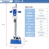 電動攪拌機 攪拌量2-3L スターラー 電動かくはん機 精密液体 デジタル表示 ステンレス攪拌棒 0-1500rpm無段速度調整 粘度溶液攪拌 過負荷保護 石油/化学/冶金/繊維/環境保護 科学研究 産業研究用 実験室用 #63553