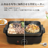 ホットプレート波型 焼肉 たこ焼き しゃぶしゃぶ グリル 3枚 着脱式ホットプレート 皿ばさみ付き 1200W ガラス蓋付き 黒 A4 サイズ 取扱説明書【一年間保証】HK0500#77039