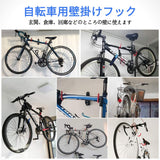 自転車壁フック自転車ハンガーオートバイスタンド自転車ディスプレイウォールディスプレイラック自転車ホルダー角度調整収納可能#4442