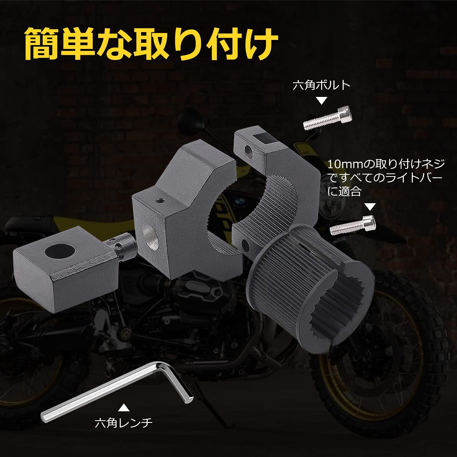 回転バイクステー LED作業灯 取り付けステー 0.75/1/1.25 径15mm〜30mmのパイプ挟み込み型 360度回転 調節可能 –  becomingp