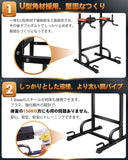 懸垂マシン 耐荷重150kg 懸垂 器具 筋肉トレーニング 背筋 腹筋 大胸筋 懸垂バー (ブラック+レッド 背面クッションあり)#36210