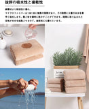 [2枚セット サンドベージュ 70*140cm ] 大判 ふかふか ホテル仕様 タオル 柔らか肌触り 吸水速乾 エステタオル 業務用 タオル サロンタオル お風呂上がり耐久性 バス用品#86097