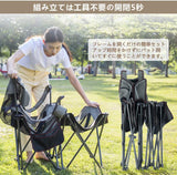 アウトドア チェア 2IN1 キャンプ チェア 折りたたみ 角度調整 耐荷重 150kg 強化されたフレーム 安定性向上 枕つき アウトドア 椅子 簡単組立 コンパクト 収納袋付属 室内/アウトドア用#87046