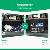 車用収納ボックス トランクボックス トランク ラゲッジルーム 収納 E3#86943