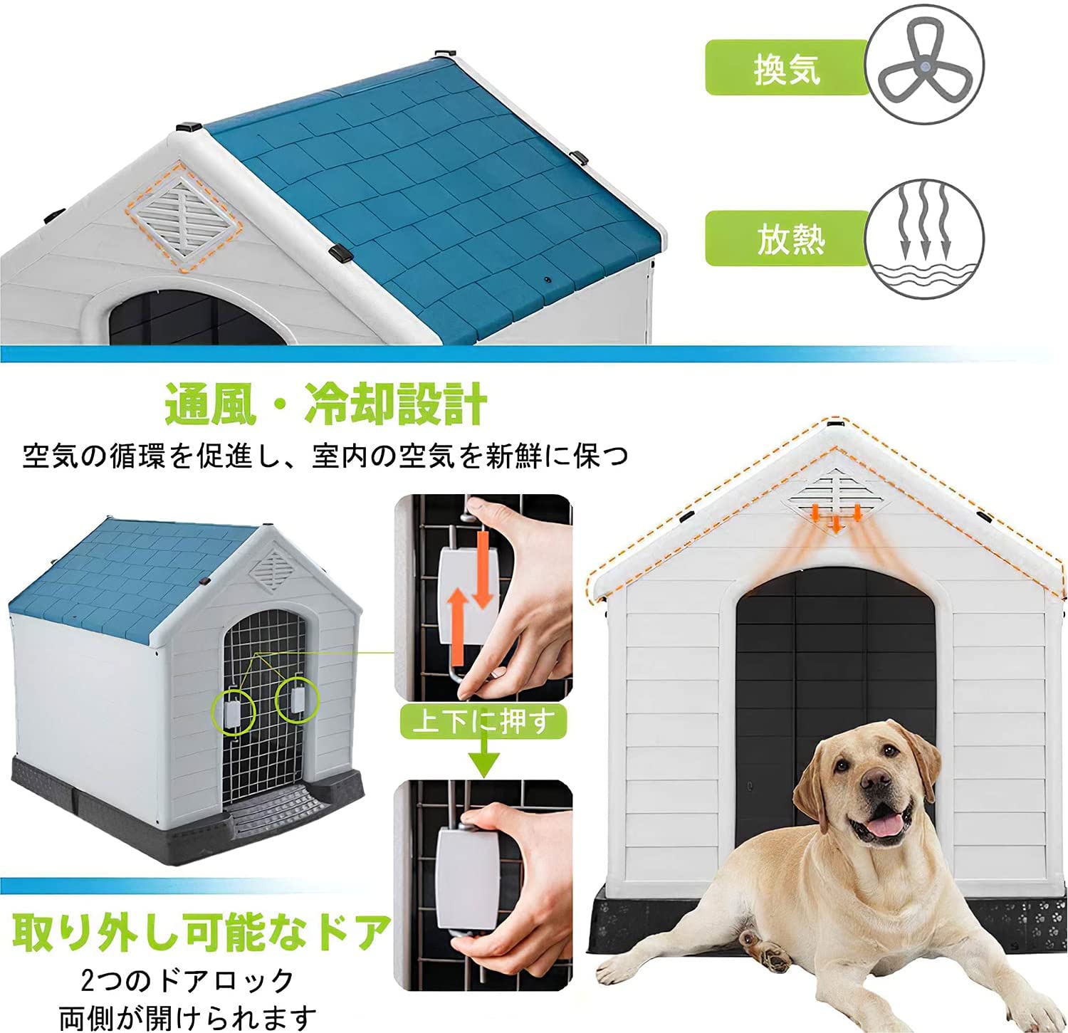 犬小屋 中小型犬用 犬舎 プラスチック製 ペットハウス 通気性犬舎