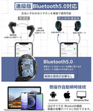 ワイヤレスイヤホン bluetooth 5.0 瞬時接続 完全 ワイヤレス イヤホン ノイズキャンセリング 最新のTWS技術 スポーツ ワイヤレスイヤホン ハンズフリー通話 Hi-Fi高音質 IPX7防水 カナル型 両耳 片耳 左右分離型 自動オンオフ 自動ペアリング Siri対応 フィット感抜群 ランニング コードレスイヤホン bluetoothイヤホン スポーツ マイク付き 日本語説明書付 TWS ワイヤレスイヤフォン 小型 超軽量 (黒)#56229