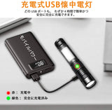 懐中電灯 ledライト 超高輝度1600ルーメン フラッシュライト USB充電式【2500mAh 大容量 18650電池】【実用点灯10-30時間】【マグネットテール付属】 COB作業灯 使用しています 停電 防災 地震 防犯対策【最新版】【2個セット】#60619