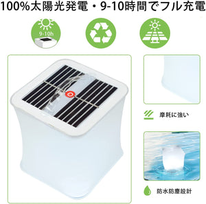 ソーラーランタン　LEDライト　3段階調節　 白色ライト　防水　防塵　コンパクト収納　アウトドア　登山　フラッシュ　防災　避難　装飾#87166