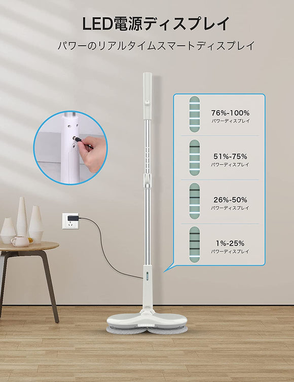 電動モップ LEDライト フロアクリーナー 充電自走式 フロアモップ 長さ調節可 軽量 床掃除モップ 乾拭き 水拭き 掃除用品 回転モップ#83502