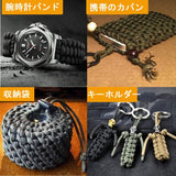 パラコード 9芯 4mm 30m/50m マジックテープ付 パラシュートコード 耐荷重280kg テントロープ ガイロープ キャンプ アウトドア用#86432