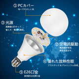 LED 電球 15W E26 口金 100W 120W 150W 形相当 電球色 3000K 暖色 Lotrue E26 1500ルーメン LED 電球 PSE認証済み 高輝度 高演色 長寿命 調光不可 密閉形器具対応 一般電球形 広配光タイプ 5個入り#86227