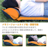 エアーマット 自動膨張式 キャンプマット 厚さ3cm 高反発フォーム構造 硬さ調節でき アウトドアマット 複数連結可能 190Tポリエステル生地 防水防潮 コンパクト 収納袋付き 携帯便利 山登り 花見 車中泊 テント泊 防災 キャンプ 用品#84270