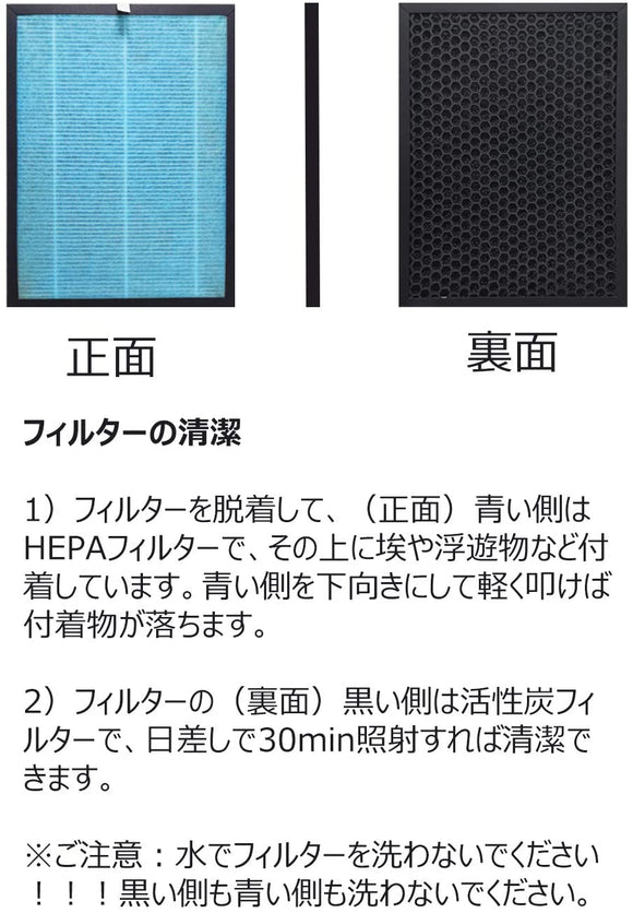 空気清浄機 KQ_30 エアロ マイナスイオン搭載 ウイルス対策 花粉症対策 除菌 PM2.5 消臭 カビ除去 くうきせい空気清浄機 9minで20㎡の空気を浄化 リモコン付き 脱臭 20db静音 20～30畳対応 12時間タイマー 省エネ 3段風量設定#82675