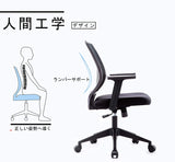 オフィスチェア メッシュ コンピュータチェア オフィスチェア エルゴノミクス ロッキングチェア テーブルと椅子 アームレスト s ワード シート調整 学習 ファッション (ブラック 1)#31635