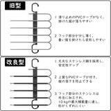 衣架 裤子 衣架 1根 西装架 不打滑 5层 折叠 晾衣架 省空间 纵横两用 防滑 抗皱 不锈钢 轻量 多功能 360°旋转 多功能衣架 黑色#69884