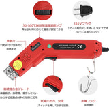 ホットスライドカッター ホットナイフ 100W 5秒加熱 50-500℃温度調節 布/ゴム/ロープ/プラスチック/アクリル カット用 (R型)#45038