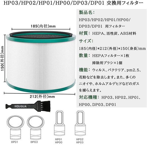 空気清浄機能付ファン交換用フィルター TP03 TP02 TP00 AM11 BP01 用フィルター 互換品 1個入り#83726