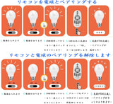 LED電球 4個セット タイマー機能付き リモコン9W 調光調色( 昼光色 昼白色 電球色)80W白熱電球形相当,テーブルランプ、天井シャンデリアに最適，常夜灯 広配光タイプ 省エネ#88816