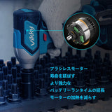 インチ20Vコードレスインパクトレンチ4.2Ahブラシレス4スピードスクエアインターフェースインパクトレンチコンビネーションキット 350NM 2700RPM#88934