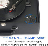 レコードプレーヤートランクタイプステレオターンテーブル内蔵スピーカーは、レコードベルトドライブブラックからMP3を録音できます#44181