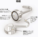 【10個セット】マグネット フック ステンレス製 錆びない 磁石付き 垂直耐荷重15kg 水平耐荷重5kg 直径20MM 防腐食 冷蔵庫 玄関 キー ホルダー キッチン オフィス 浴室 お風呂 壁掛け用#87424