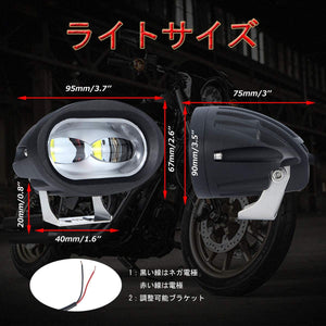 LEDフォグランプ ワークライト 20w 7d 広角タイプ ホワイト CREE社製チップ搭載 10V-30VDV対応 オードバイ バギー適用 防水作業灯 PCレンズ 角度調整可能 1個 1年保証#82285
