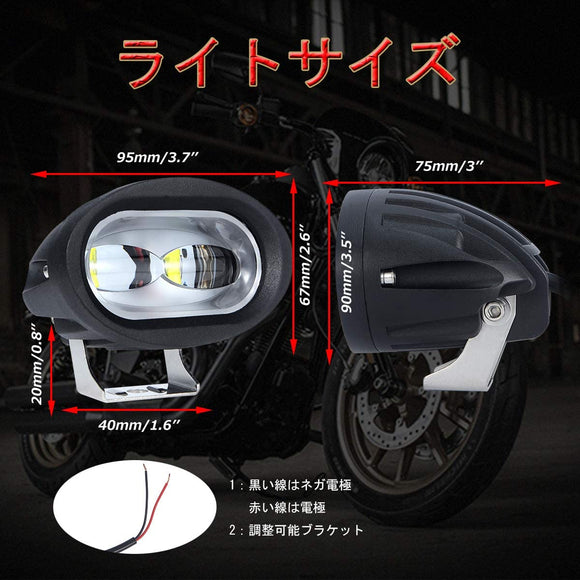 LEDフォグランプ ワークライト 20w 7d 広角タイプ ホワイト CREE社製チップ搭載 10V-30VDV対応 オードバイ バギー適用 防水作業灯 PCレンズ 角度調整可能 1個 1年保証#82285