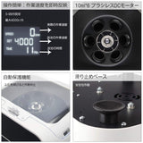 遠心分離機 卓上遠心機 10mlx6 ラボ遠心機 0-4000rpm変速 タイマー付き 1920XG ラボ用 試料分離/遠心試験/血液検査10ml*6#54957