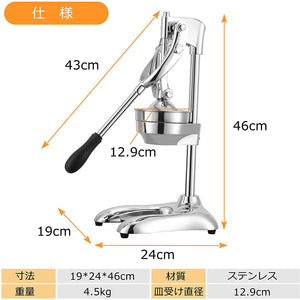 手動ジューサー フルーツしぼり 柑橘類フレッシュジューサー 果汁生搾り器 オレンジ・レモン・ぶどう絞り器 果物ハンドジューサー 簡単使用 家庭用 業務用#70507