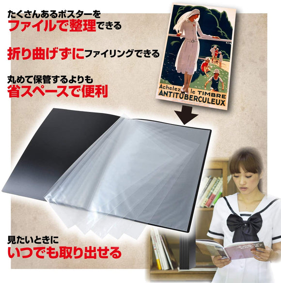 A4 ポスター ファイル 40枚 20枚 60枚 収納 B2ポスターフレーム B2ポスターファイル ポスターファイル ポスターフレームB2 ポスターケース 20ポケット (B2 20P 40枚収納)#52106