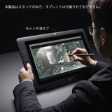 タブレットスタンド 角度調整可能 モバイルスタンド 10～16インチ用 液晶 ペンタブレット スタンド#51103