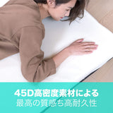 マットレストッパー 厚さ4CM 45D低反発ベットマット 抗菌 防臭加工 マットレスパッド 寝具 敷布団 マットレス (ダブル(140*197*4))#71821