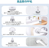 電動お掃除ブラシ お風呂掃除 電動ブラシ 手持ち式 バスポリッシャー 四種類の多機能ブラシ付 USB充電式 電動デッキブラシ ハンドル伸縮可能 0-80度ヘ ッド角度調節 IPX7防水仕様 軽量 コードレス 操作便利 大容量電池 長時間作動 電池残量提示可能 年末 大掃除 浴室・キッチン・お手洗い・浴槽・玄関・天井・車などの掃除に適用 日本語取扱説明書付 28ヶ月品質保証#	87331