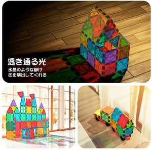 108pcs マグネットブロック 磁気おもちゃ マグネットおもちゃ コンストラクト 磁石ブロック 子供 知育玩具 幼児 に 人気 の おもちゃ 男の子 おもちゃ 日本語バッケージ 磁石玩具 立体パズル ゲーム モデル DIY 積み木 ブロック おもちゃ キーズ 誕生日 ギフト クリスマス#56056