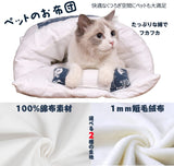 V-Dank 猫 ベッド 犬 ベッド ペット ベッド 猫 ふとん ペット マット クッション 寝袋 65x50cm キャットハウス 可愛い 大きい かわいい ペットハウス 猫グッズ ペット布団 あったか ペット用品 イヌ 筒型 布団 ネコ ねこ ソフト ふわふわ (ブルー)#67054