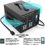 5000W 変圧器 100v 110v 220v アップトランス ダウントランス 海外 電源変換プラグ 自由変換 昇圧・降圧両用型　AC100V/110~120V to AC200V/220V~240V ポータブルトランス#87737
