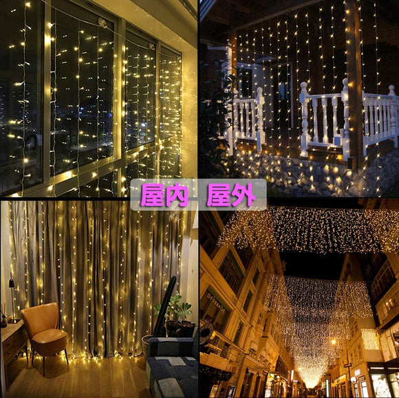 V-Dank LED ソーラー イルミネーション ライト 電飾 クリスマス 飾り ライト ソーラー カーテンライト タイマー機能 リモコン制御 明るさ調節 8モード 3M*2M 200led 点滅 電飾 ツララ 防水 窓 ベランダ 結婚式 新年会 誕生日 パーティー 学園祭 庭 広場 省エネー フェアリーライト#86374