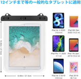 防水ケース タブレット防水ケース 12インチ以下 ATiC 透明防水カバー iPad Air 4 2020 10.9、iPad Pro 11 2021/2020/2018、Surface Go 2 10.5/Go 10、Fire HD 10/10 Plus 2021 など 12インチ以下タブレット用防水ケース 首掛け式 浴室 お風呂 プール 水泳 砂浜 海水浴 クリア#87391