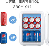 小型冷蔵庫 Ninonly 0~65℃ 冷温庫 小型 10L ミニ冷蔵庫 車載冷蔵庫 冷温庫 小型でポータブル 家庭 車載 保温 保冷 2電源式 便利な携帯式 コンパクト 小型冷蔵庫 日本語説明書#50117