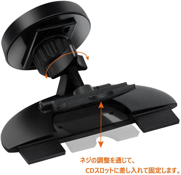 車載ホルダー CDスロット取付型 マグネット スマホホルダー 車 360度回転/ 多機種対応/iPad mini対応#51298