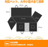 ペットドライブシート 犬 車 ドライブシート ペットシートカバー 犬 車 カーシート 可視メッシュ窓 超強防水 汚れ防止 丸洗い可 清潔簡単 飛び出し防止 犬用 車シートカバードライブボックス BOX 防水ドライブシート 車用ペットシート 後部座席 軽自動車 ペット安全ベルト#51131