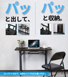 折りたたみデスク 幅80×奥行60×高さ70cm 中棚付き 組立不要 机 折りたたみテーブル テレワーク 在宅勤務 PCデスク パソコンデスク 作業台 会議テーブル 書斎デスク 学習机 コンパクト 収納 アウトドア使用可能 耐荷重50kg 一年無償部品交換保証 (ブラック)#61075