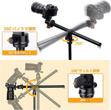 三脚架臂+沙包 长度强化版 2档设计 附带可拆卸式延长杆 全长约48.2厘米 吊臂长约32厘米 延长杆长约16.2厘米 承重8千克 附带延长用管 附带沙袋 三脚架用中心杆 倾斜旋转 微距拍摄 单反相机用#40144